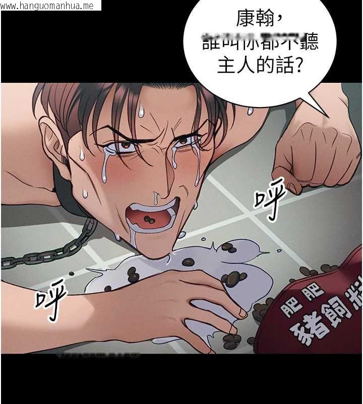 韩国漫画太妹攻略指南韩漫_太妹攻略指南-第42话-重整地牢纪律在线免费阅读-韩国漫画-第13张图片