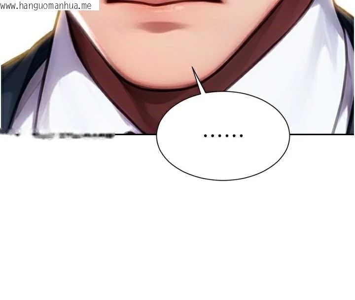 韩国漫画单身即纵欲韩漫_单身即纵欲-第21话-娶妻就是拿来干的在线免费阅读-韩国漫画-第48张图片