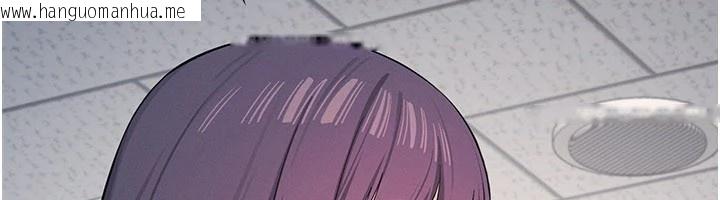 韩国漫画羞耻课堂韩漫_羞耻课堂-第1话-倾听学生的「烦恼」在线免费阅读-韩国漫画-第220张图片