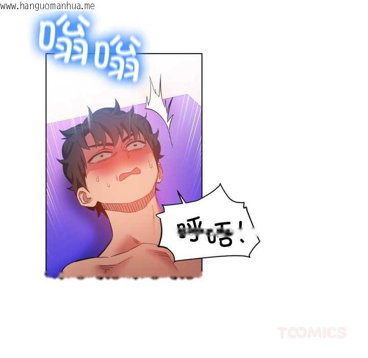 韩国漫画她的直播间韩漫_她的直播间-第31话在线免费阅读-韩国漫画-第98张图片