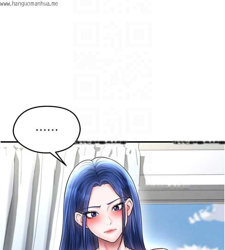 韩国漫画足球型男脱单指南韩漫_足球型男脱单指南-第33话-性福美满的生活在线免费阅读-韩国漫画-第118张图片