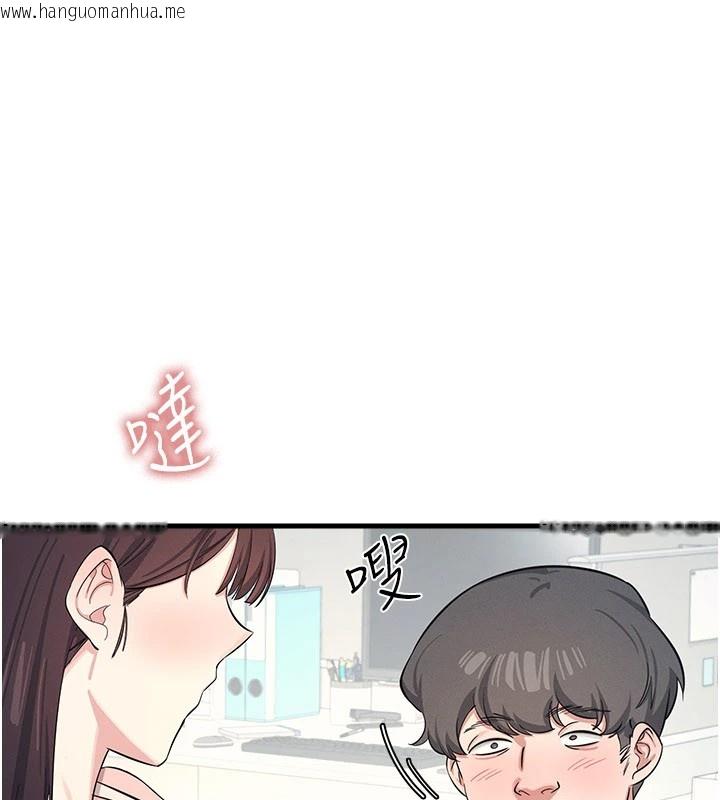 韩国漫画羞耻课堂韩漫_羞耻课堂-第1话-倾听学生的「烦恼」在线免费阅读-韩国漫画-第129张图片