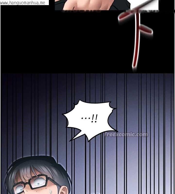 韩国漫画太妹攻略指南韩漫_太妹攻略指南-第42话-重整地牢纪律在线免费阅读-韩国漫画-第42张图片