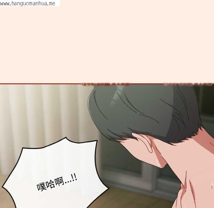 韩国漫画爱上你也好韩漫_爱上你也好-第34话在线免费阅读-韩国漫画-第27张图片