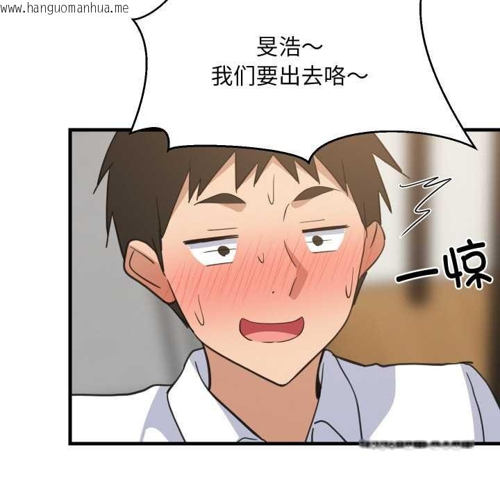 韩国漫画难缠姐妹偏要和我同居韩漫_难缠姐妹偏要和我同居-第64话在线免费阅读-韩国漫画-第61张图片