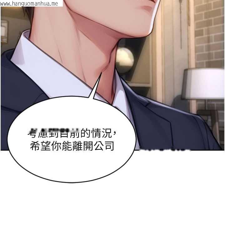 韩国漫画单身即纵欲韩漫_单身即纵欲-第21话-娶妻就是拿来干的在线免费阅读-韩国漫画-第5张图片