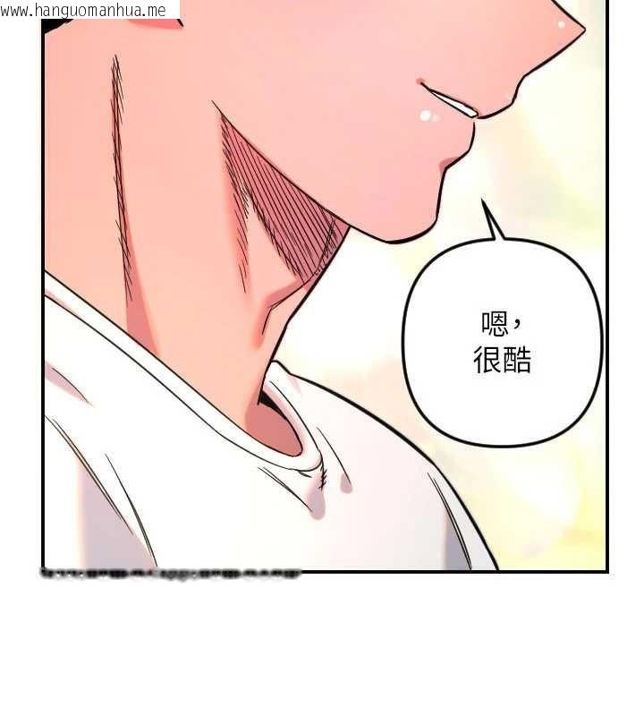 韩国漫画守护天使韩漫_守护天使-第52话-想知道你的答案在线免费阅读-韩国漫画-第78张图片