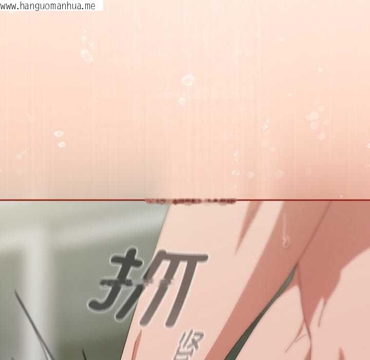 韩国漫画爱上你也好韩漫_爱上你也好-第34话在线免费阅读-韩国漫画-第17张图片