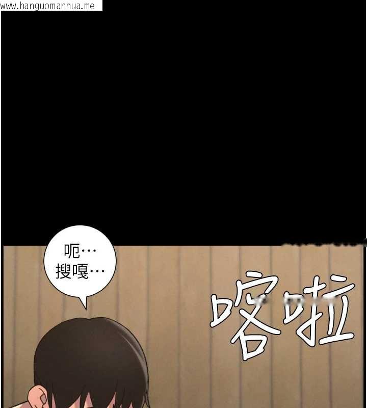 韩国漫画兄妹的秘密授课韩漫_兄妹的秘密授课-第78话-大雕神人开示养G法则在线免费阅读-韩国漫画-第86张图片