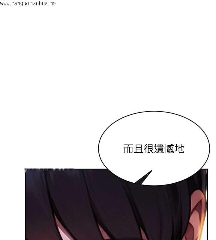 韩国漫画单身即纵欲韩漫_单身即纵欲-第21话-娶妻就是拿来干的在线免费阅读-韩国漫画-第1张图片