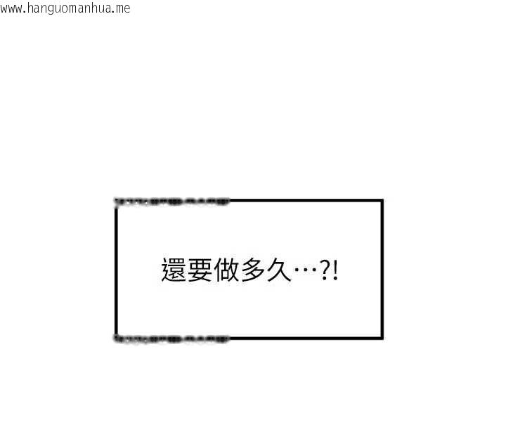 韩国漫画里长孙子开麦啦韩漫_里长孙子开麦啦-第27话-人妻制造的奶头起司在线免费阅读-韩国漫画-第85张图片