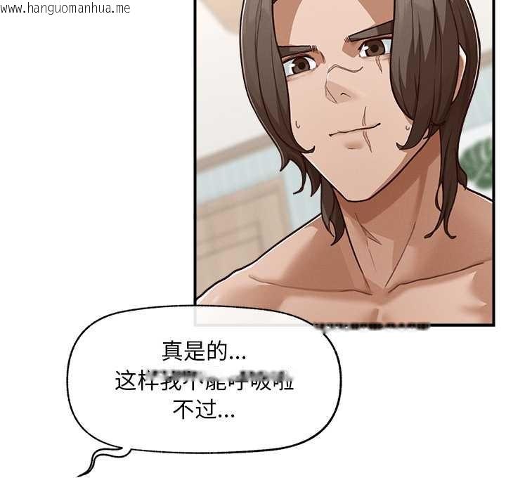 韩国漫画超导体觉醒/超导体大叔韩漫_超导体觉醒/超导体大叔-第8话在线免费阅读-韩国漫画-第141张图片