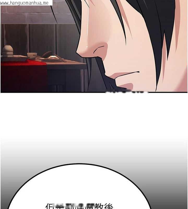 韩国漫画炼欲:色魔再临韩漫_炼欲:色魔再临-第11话-出门遛魔教母狗在线免费阅读-韩国漫画-第67张图片