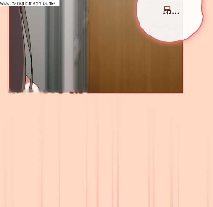 韩国漫画爱上你也好韩漫_爱上你也好-第34话在线免费阅读-韩国漫画-第63张图片