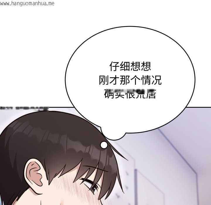 韩国漫画难言之秘韩漫_难言之秘-第20话在线免费阅读-韩国漫画-第65张图片
