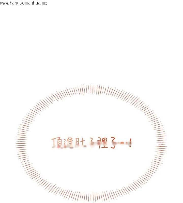 韩国漫画飞机杯女神连线中韩漫_飞机杯女神连线中-第32话-异常紧致的处女小穴在线免费阅读-韩国漫画-第26张图片