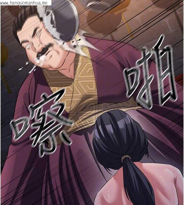 韩国漫画炼欲:色魔再临韩漫_炼欲:色魔再临-第11话-出门遛魔教母狗在线免费阅读-韩国漫画-第128张图片