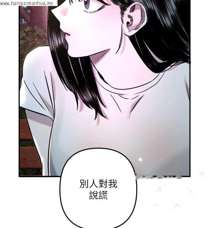 韩国漫画守护天使韩漫_守护天使-第52话-想知道你的答案在线免费阅读-韩国漫画-第110张图片