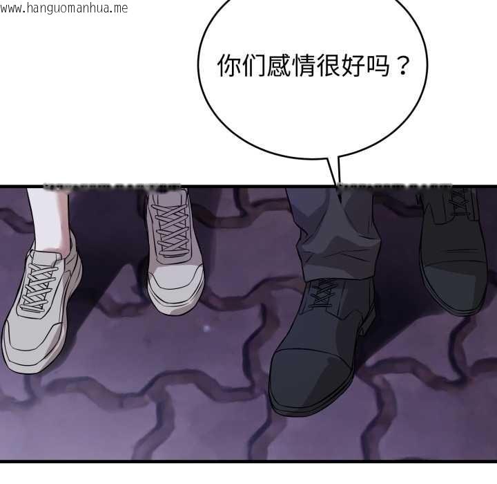 韩国漫画错位的星辰/今天也要加油韩漫_错位的星辰/今天也要加油-第15话在线免费阅读-韩国漫画-第163张图片