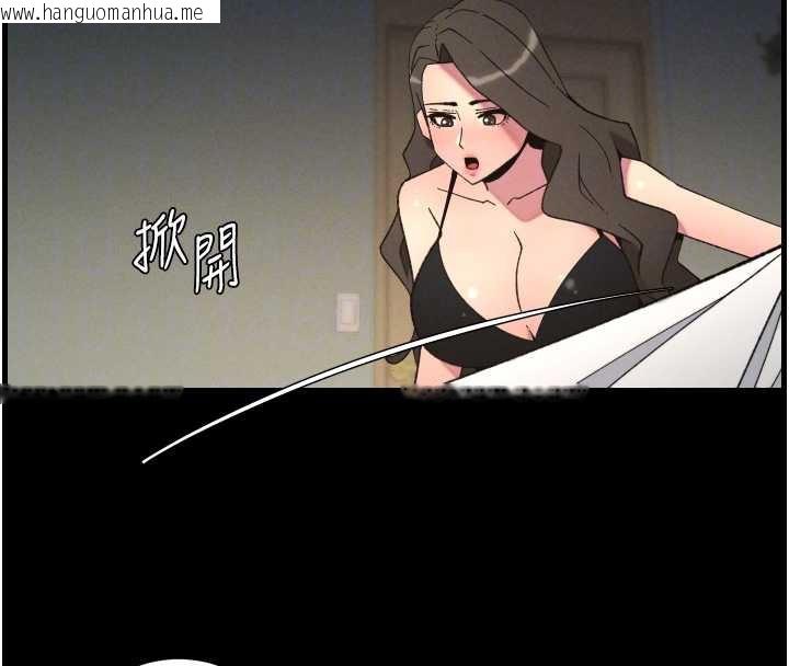 韩国漫画兄妹的秘密授课韩漫_兄妹的秘密授课-第78话-大雕神人开示养G法则在线免费阅读-韩国漫画-第35张图片