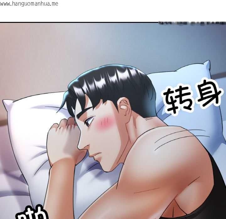 韩国漫画已嫁人的她韩漫_已嫁人的她-第47话在线免费阅读-韩国漫画-第77张图片