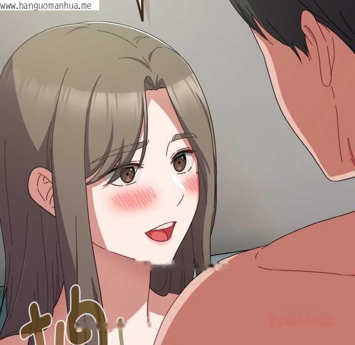 韩国漫画爱上你也好韩漫_爱上你也好-第34话在线免费阅读-韩国漫画-第100张图片