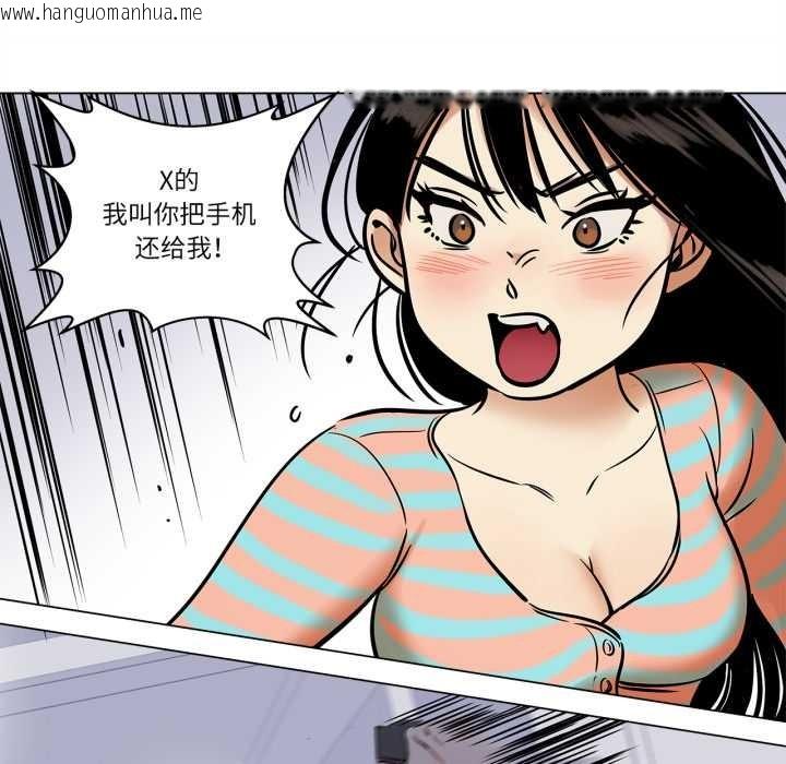 韩国漫画雪人韩漫_雪人-第23话在线免费阅读-韩国漫画-第48张图片