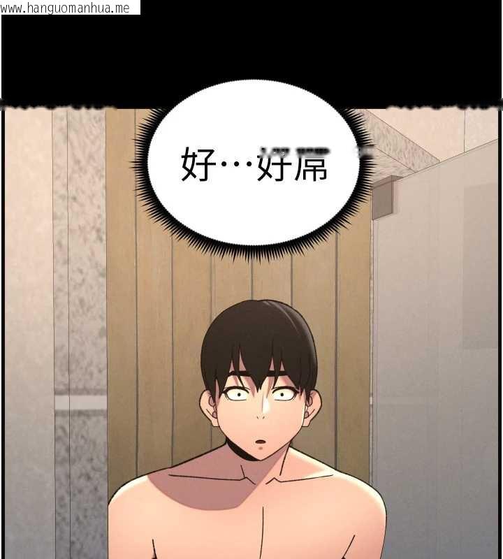 韩国漫画兄妹的秘密授课韩漫_兄妹的秘密授课-第78话-大雕神人开示养G法则在线免费阅读-韩国漫画-第93张图片