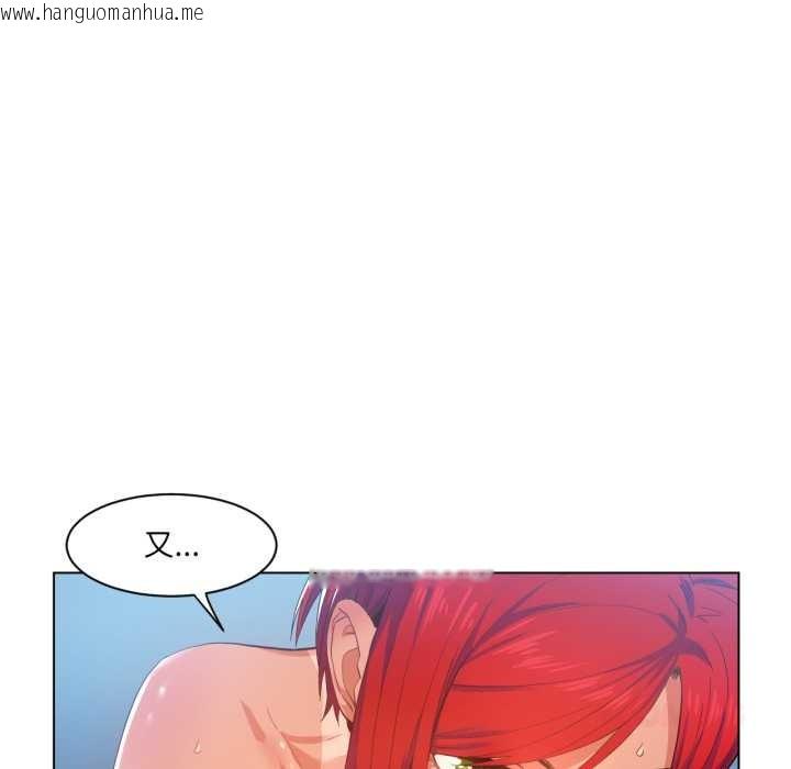 韩国漫画她的直播间韩漫_她的直播间-第31话在线免费阅读-韩国漫画-第38张图片