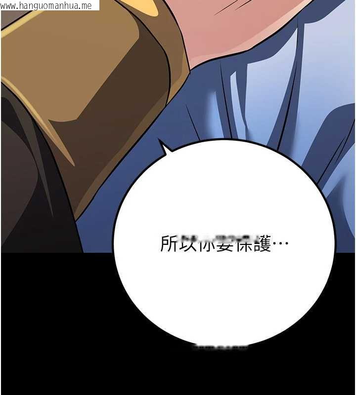 韩国漫画炼欲:色魔再临韩漫_炼欲:色魔再临-第11话-出门遛魔教母狗在线免费阅读-韩国漫画-第35张图片