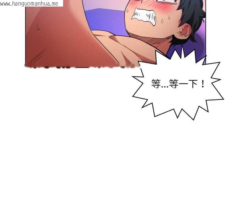 韩国漫画她的直播间韩漫_她的直播间-第31话在线免费阅读-韩国漫画-第101张图片