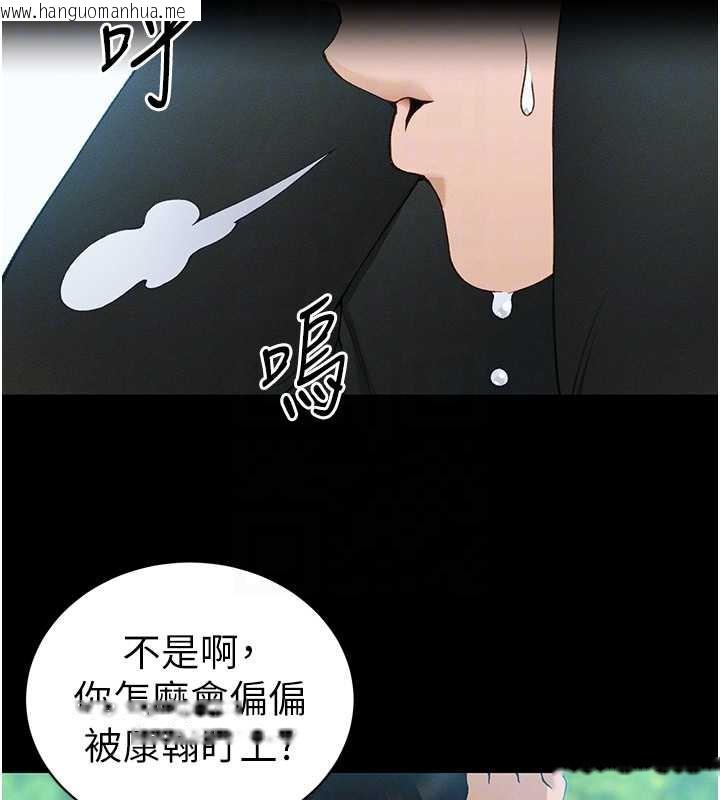 韩国漫画太妹攻略指南韩漫_太妹攻略指南-第42话-重整地牢纪律在线免费阅读-韩国漫画-第22张图片