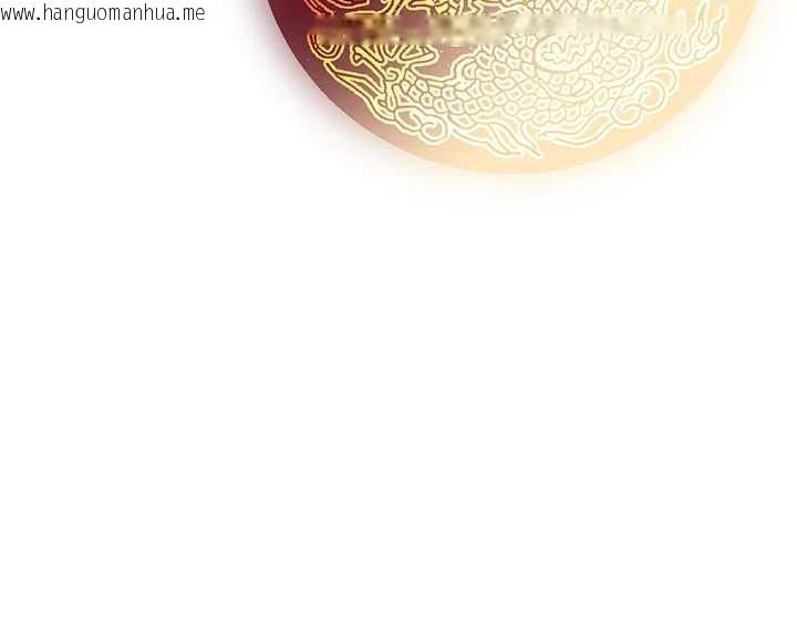 韩国漫画炼欲:色魔再临韩漫_炼欲:色魔再临-第11话-出门遛魔教母狗在线免费阅读-韩国漫画-第190张图片