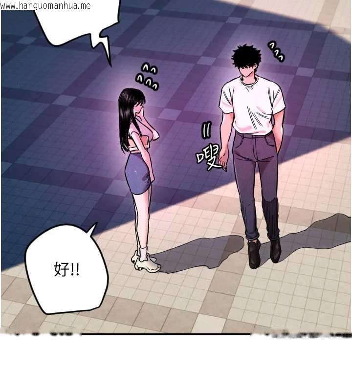 韩国漫画守护天使韩漫_守护天使-第52话-想知道你的答案在线免费阅读-韩国漫画-第24张图片