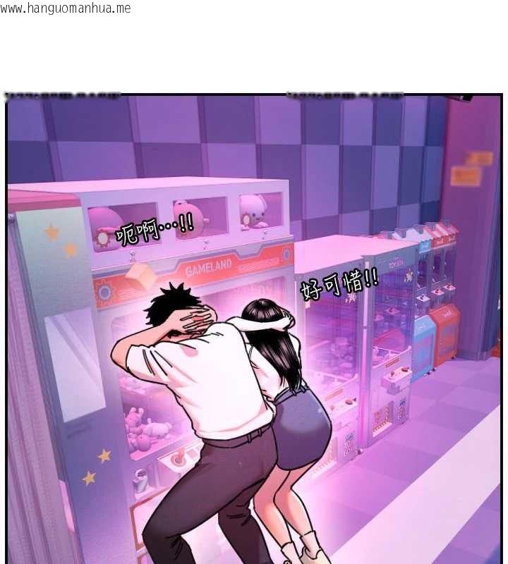 韩国漫画守护天使韩漫_守护天使-第52话-想知道你的答案在线免费阅读-韩国漫画-第87张图片