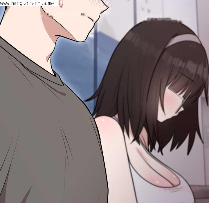 韩国漫画难言之秘韩漫_难言之秘-第20话在线免费阅读-韩国漫画-第66张图片