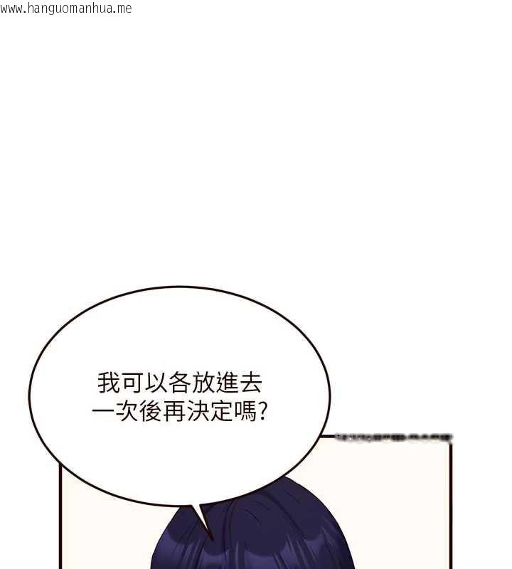 韩国漫画熟女自助餐韩漫_熟女自助餐-第57话-轮番上阵榨干你在线免费阅读-韩国漫画-第1张图片