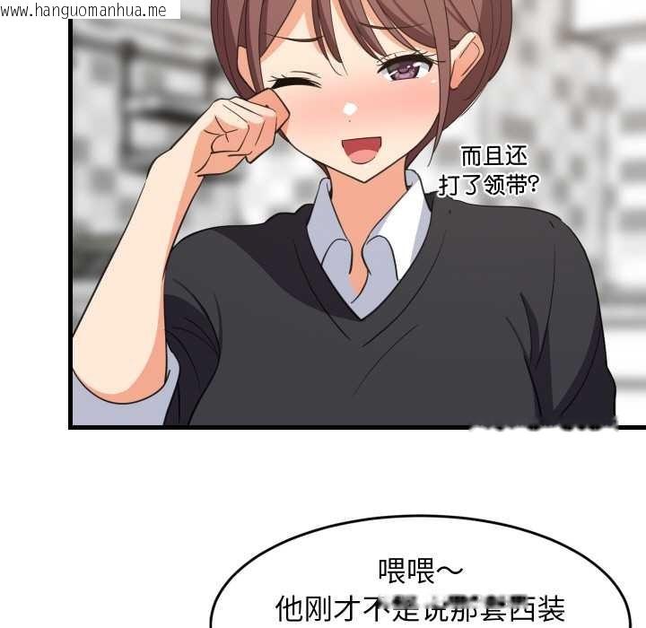 韩国漫画难缠姐妹偏要和我同居韩漫_难缠姐妹偏要和我同居-第64话在线免费阅读-韩国漫画-第7张图片