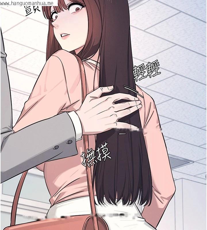 韩国漫画羞耻课堂韩漫_羞耻课堂-第1话-倾听学生的「烦恼」在线免费阅读-韩国漫画-第159张图片