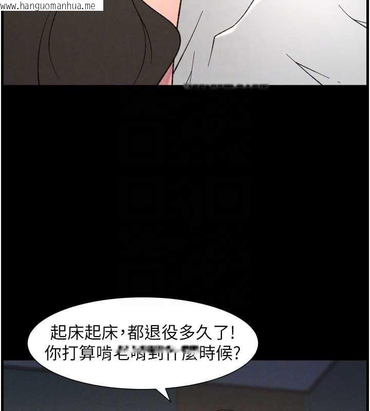 韩国漫画兄妹的秘密授课韩漫_兄妹的秘密授课-第78话-大雕神人开示养G法则在线免费阅读-韩国漫画-第34张图片