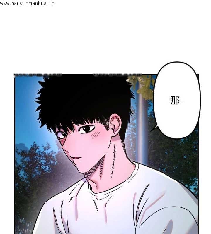 韩国漫画守护天使韩漫_守护天使-第52话-想知道你的答案在线免费阅读-韩国漫画-第107张图片