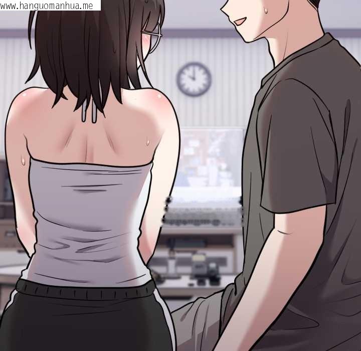 韩国漫画难言之秘韩漫_难言之秘-第20话在线免费阅读-韩国漫画-第101张图片