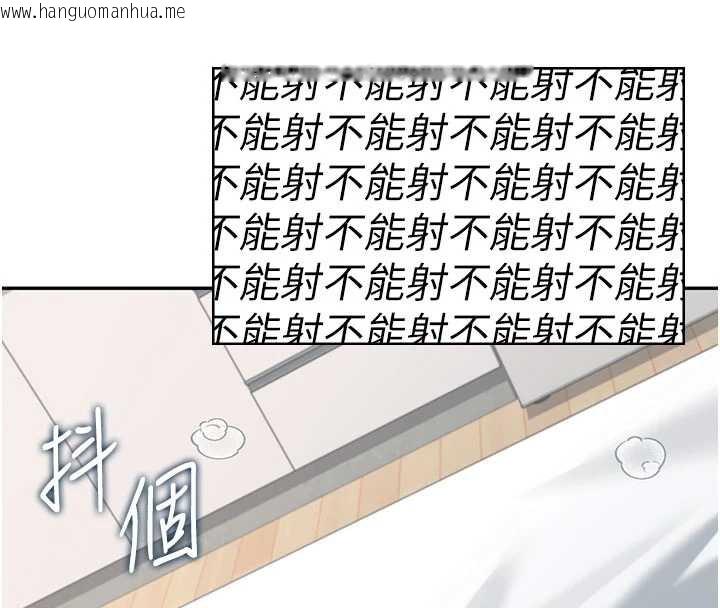 韩国漫画飞机杯女神连线中韩漫_飞机杯女神连线中-第32话-异常紧致的处女小穴在线免费阅读-韩国漫画-第85张图片