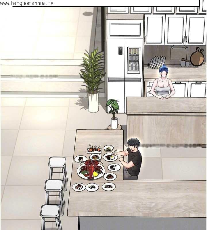 韩国漫画足球型男脱单指南韩漫_足球型男脱单指南-第33话-性福美满的生活在线免费阅读-韩国漫画-第156张图片