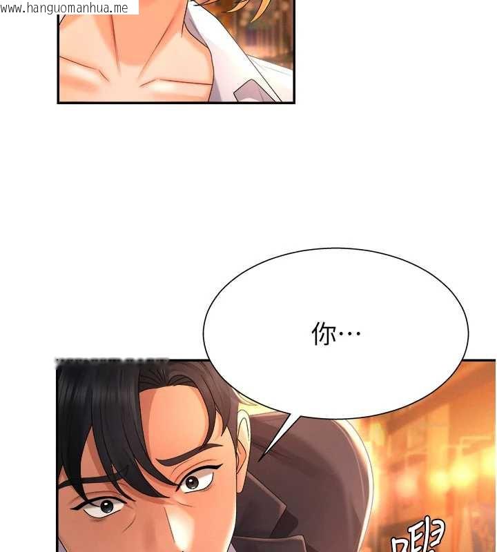 韩国漫画肉体审判韩漫_肉体审判-第22话-火热的星期五晚上在线免费阅读-韩国漫画-第39张图片