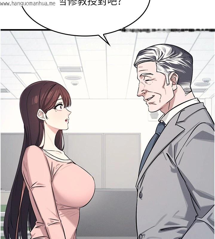 韩国漫画羞耻课堂韩漫_羞耻课堂-第1话-倾听学生的「烦恼」在线免费阅读-韩国漫画-第147张图片