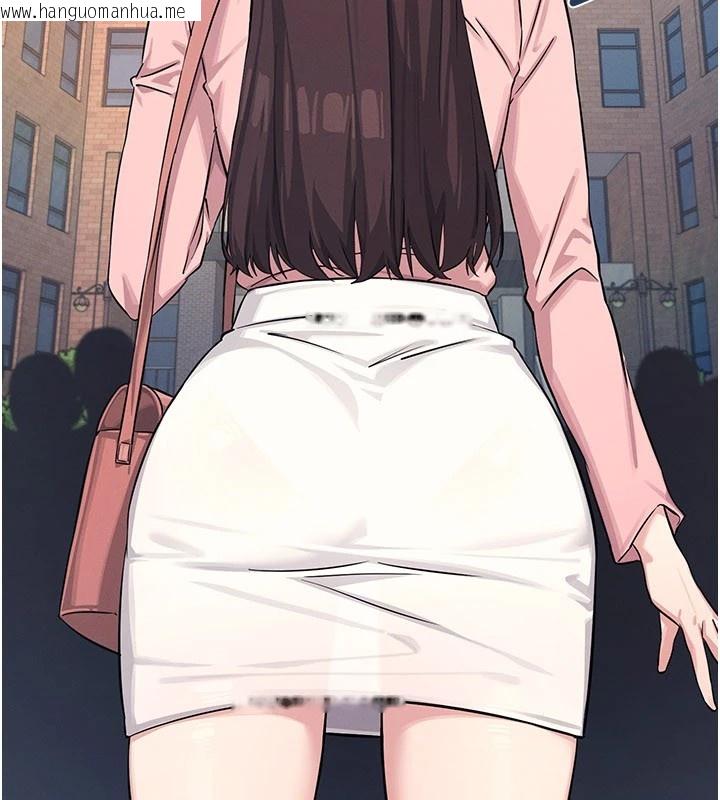 韩国漫画羞耻课堂韩漫_羞耻课堂-第1话-倾听学生的「烦恼」在线免费阅读-韩国漫画-第100张图片