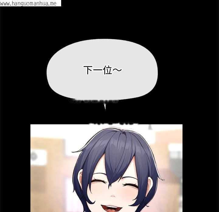 韩国漫画超导体觉醒/超导体大叔韩漫_超导体觉醒/超导体大叔-第8话在线免费阅读-韩国漫画-第6张图片