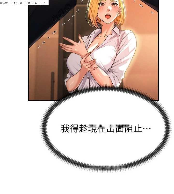 韩国漫画肉体审判韩漫_肉体审判-第22话-火热的星期五晚上在线免费阅读-韩国漫画-第52张图片