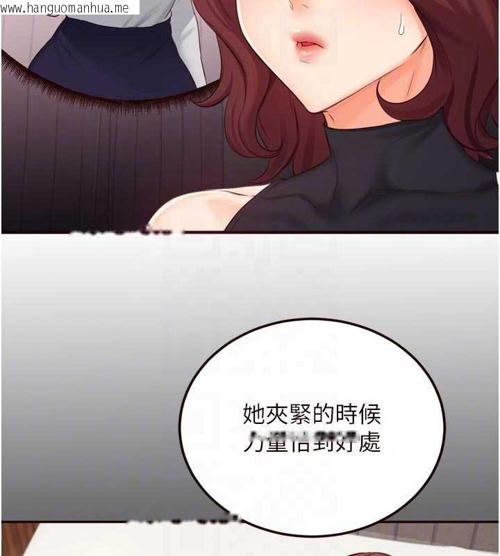 韩国漫画熟女自助餐韩漫_熟女自助餐-第57话-轮番上阵榨干你在线免费阅读-韩国漫画-第73张图片